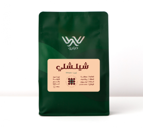 دبليو شيلشلي 250جرام 