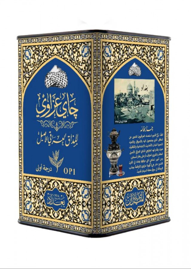 شاي عزاوي 290جرام OP1