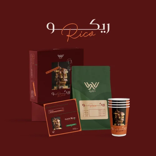 دبيلو البرازيل ريكو 250 جرام 