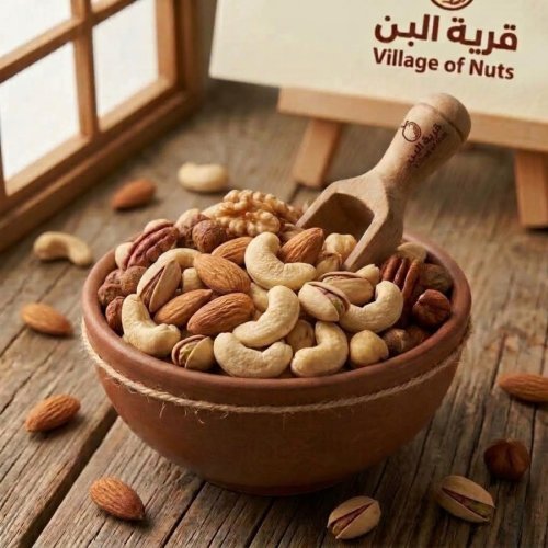 مكسرات مشكلة 250gm 