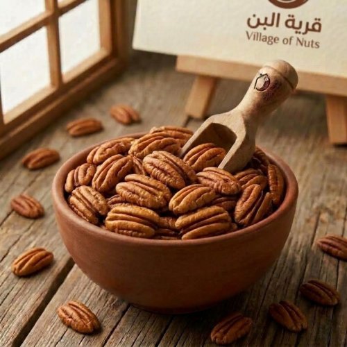 جوز البيكان مقشر 1kg