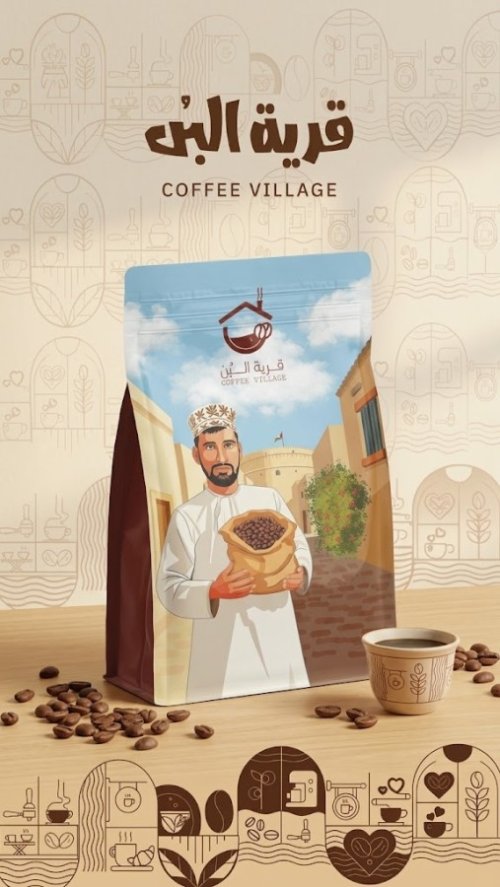 بن إثيوبيا غوجي- تحميص متوسط 250gm   