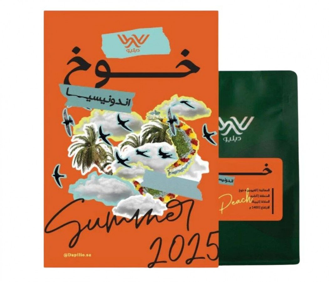 دبليو أندنوسيا  خوخ 250 جرام