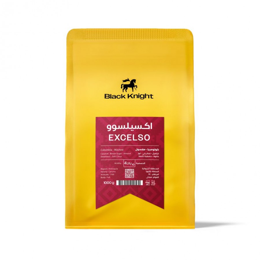 الفارس الاسود اكسيلسو 250 جرام