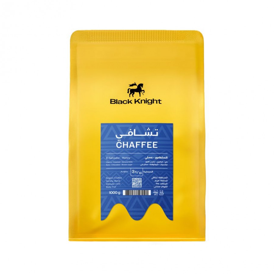 الفارس الاسود تشافي 250 جرام