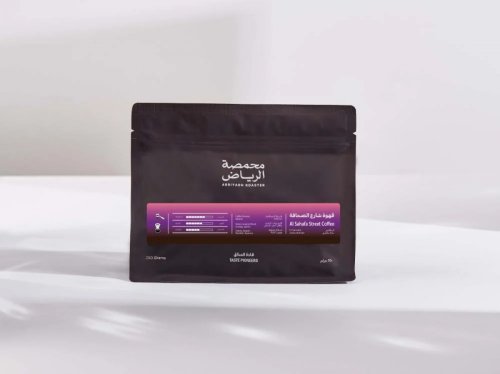 محمصة الرياض شارع الصحافة 250جرام