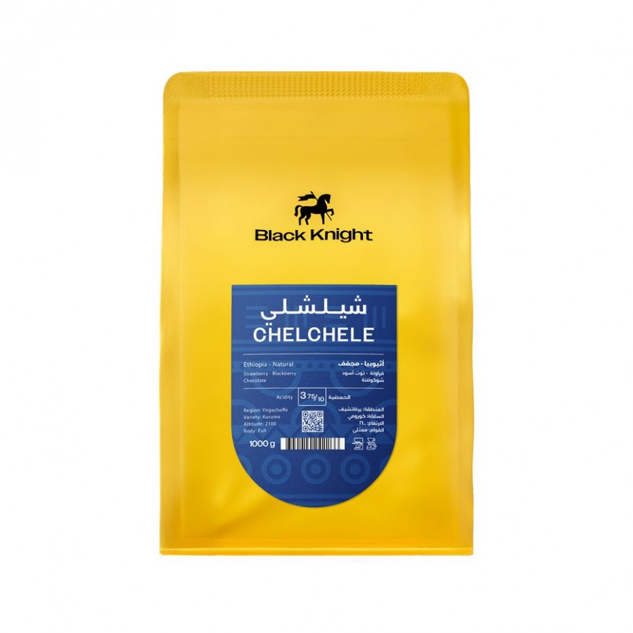 الفارس الاسود شيلشلي 250 جرام