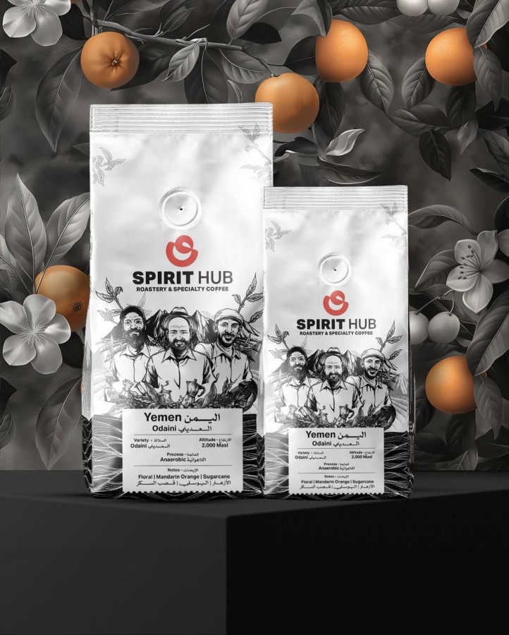 سبريت هب اليمن عديني 250 جرام