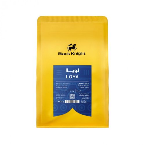 الفارس الاسود لويا 250 جرام