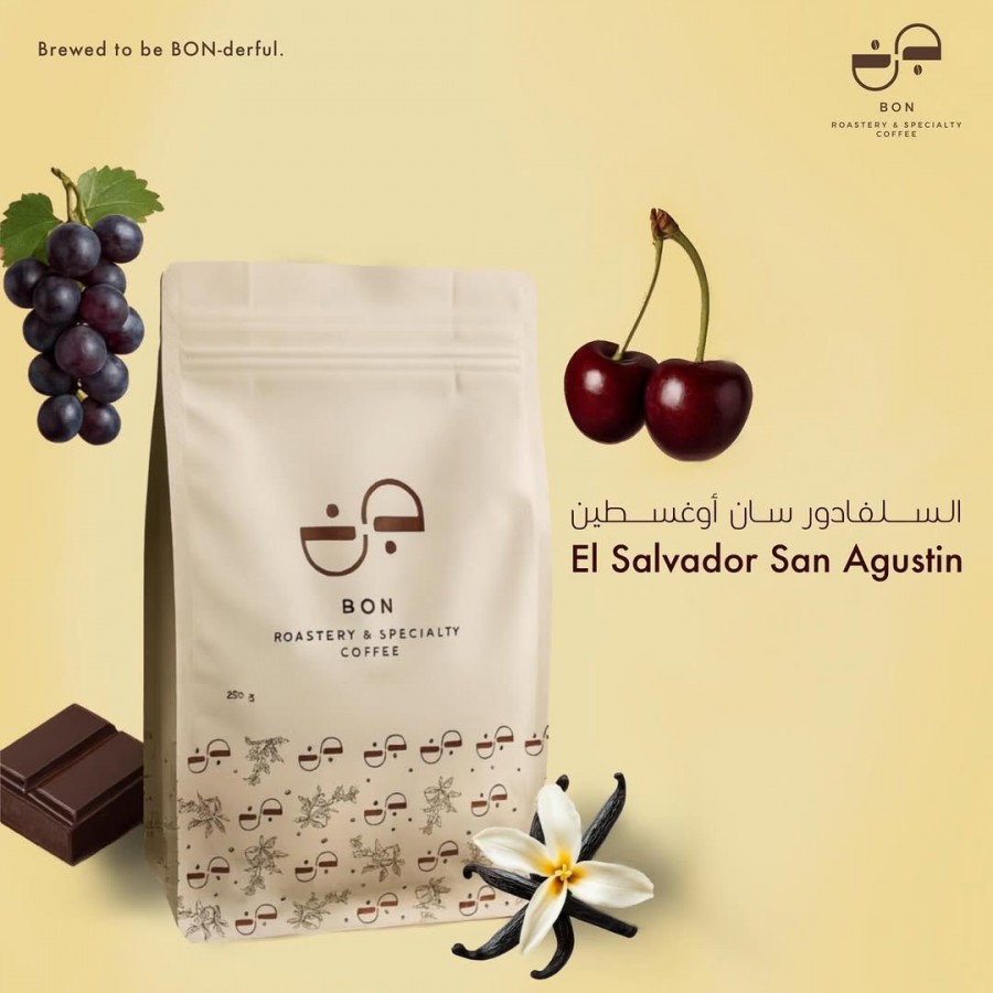 بن سلفادور سان أوغسطين 250 جرام