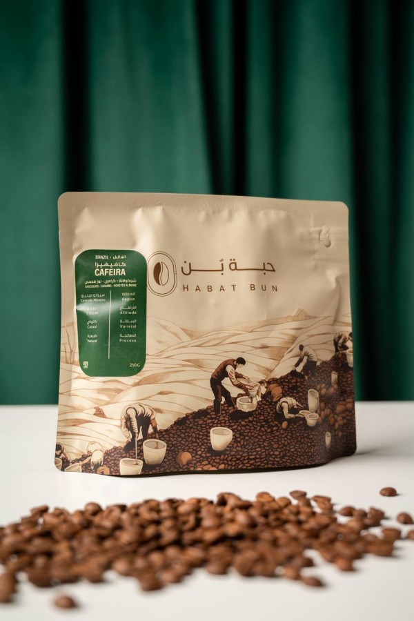 حبة بن البرازيل كافيهيرا 250جرام