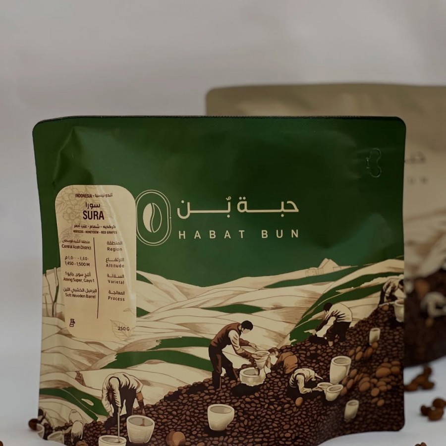 حبة بن أندنوسيا سوار 250 جرام