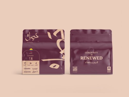 حصيل كولومبيا الافندر 250 جرام