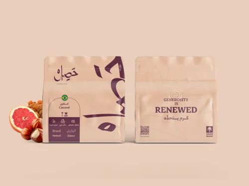 حصيل البرازيل كاسكافيل 250 جرام